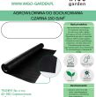 Agrowłóknina czarna Wigo-garden 2% UV 150g/m2 160cm 10mb - 2